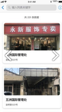 金桥集资