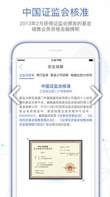 基金决策宝