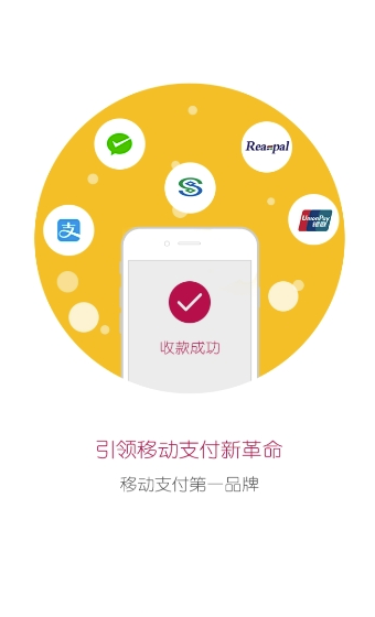 首富宝