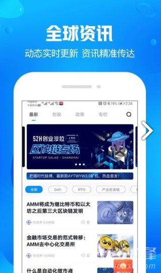 萌眼财经