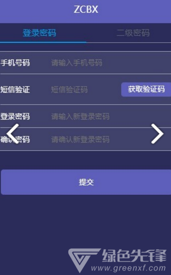 ZCBX众创链