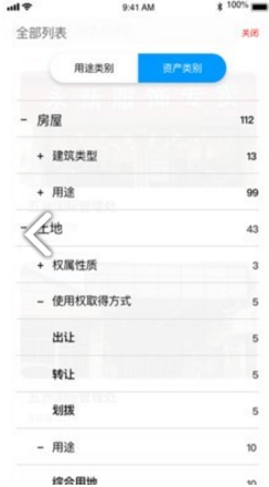 金桥集资