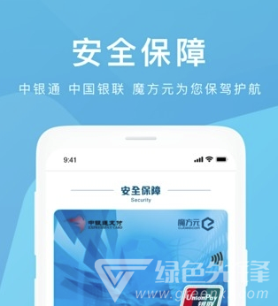 爱球钱包