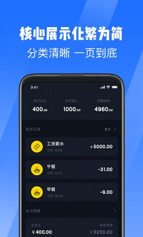 好会记