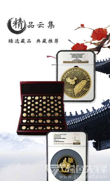 易金在线