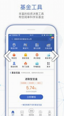 基金决策宝