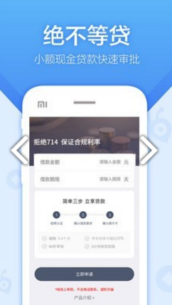 蚂蚁时代