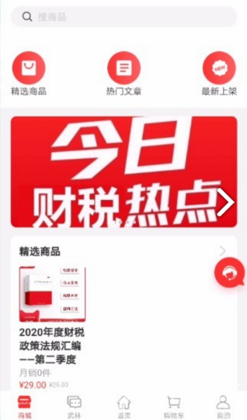 一谋一样