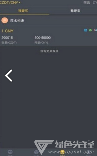 exczc交易所