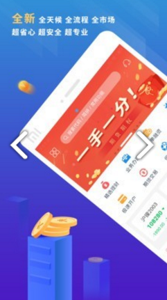 东航金融