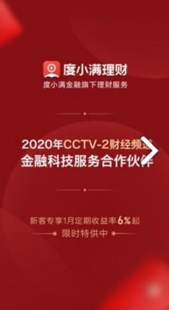 懒财网理财