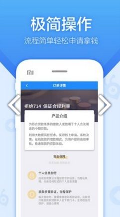蚂蚁时代