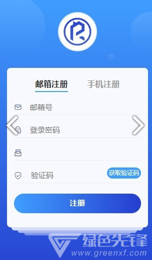 RCC交易所
