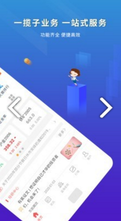 东航金融