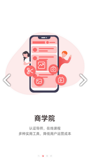 变现基地