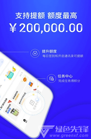 中原消费金融