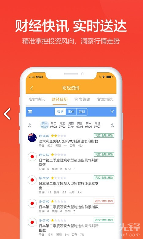 金盛贵金属