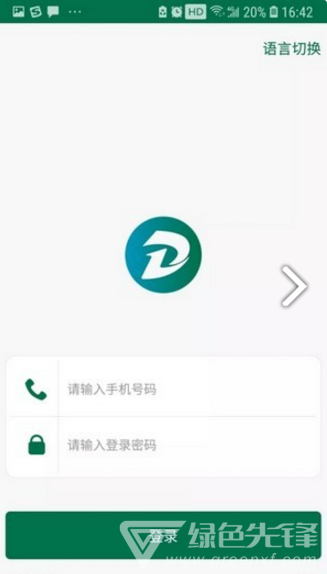 dec挖矿