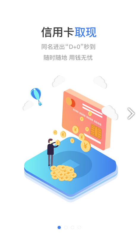 易购加