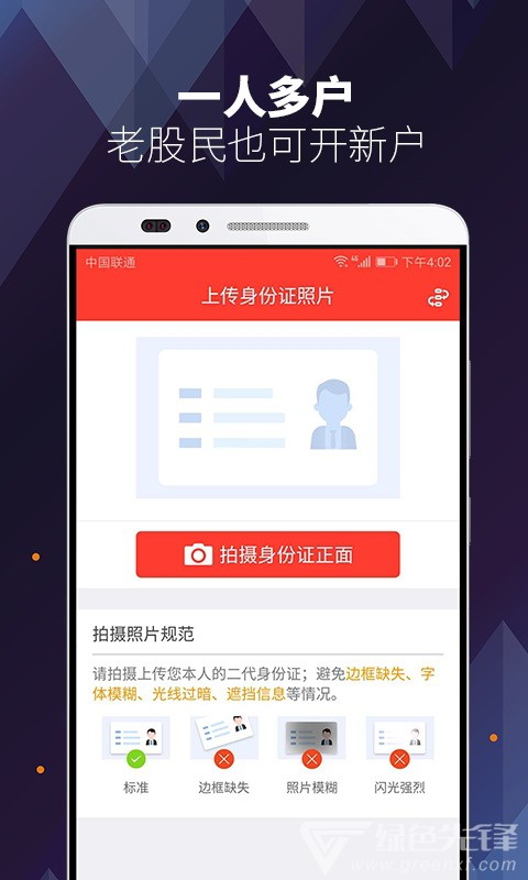 恒泰证券股票开户