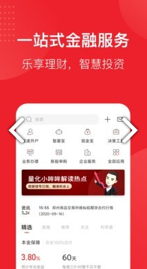 储宝宝