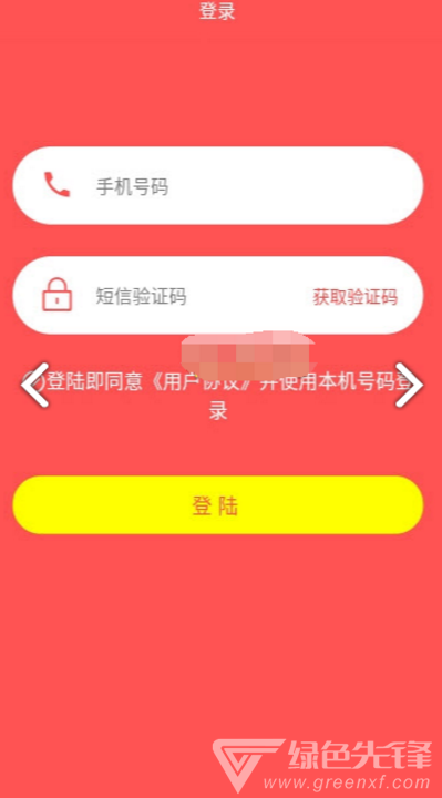 世纪华创