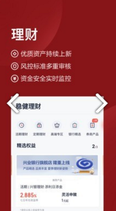 懒财网理财