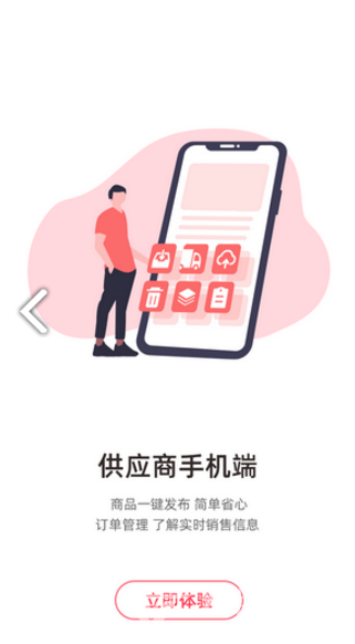 变现基地