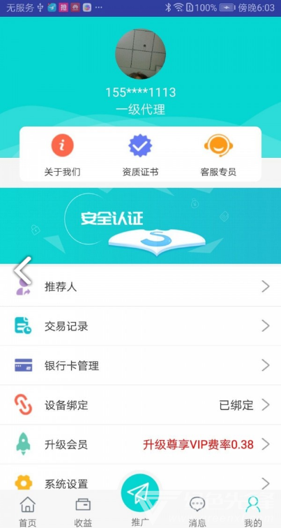 萌付宝
