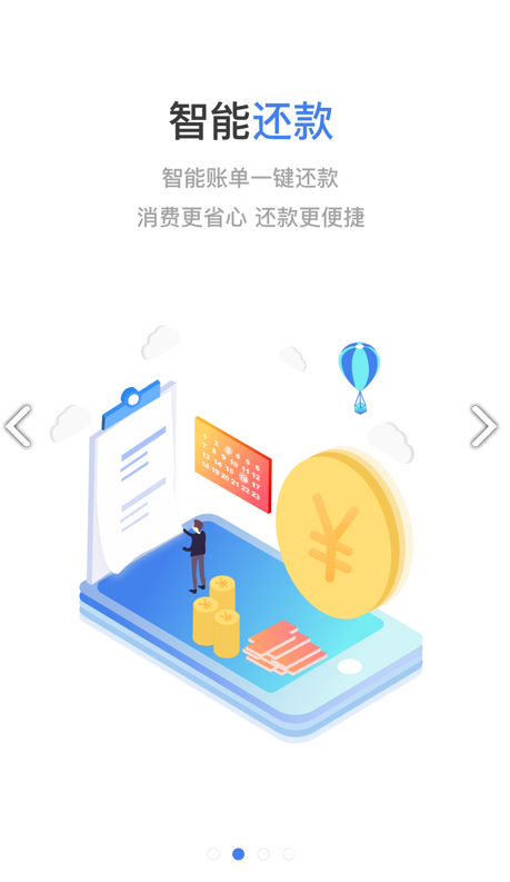 易购加