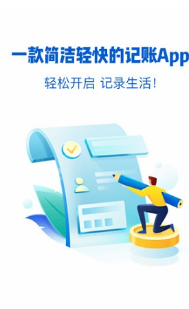 好会记