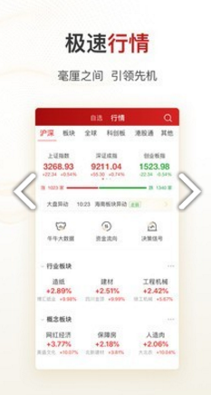 智远一户通