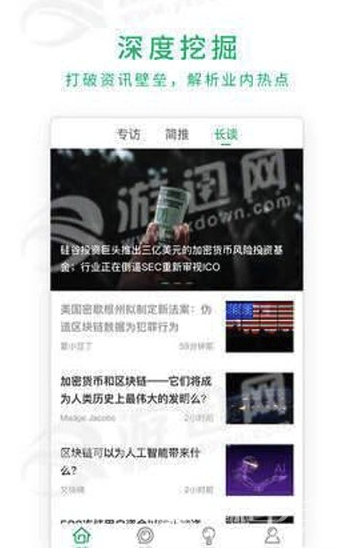 独角时代