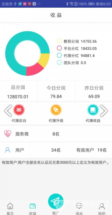 萌付宝