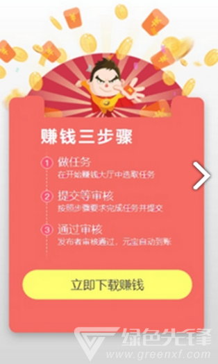 蓝狐接码