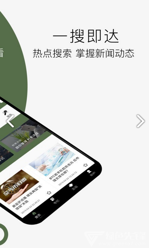 期货热点