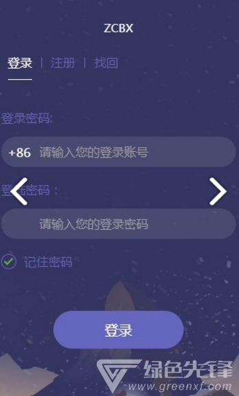 ZCBX众创链