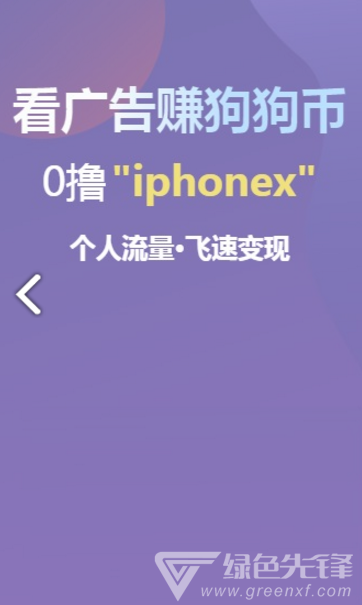 广告汪