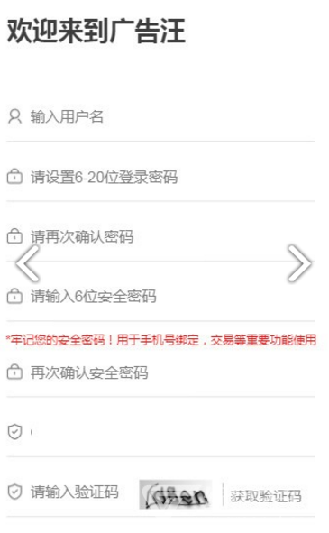 广告汪