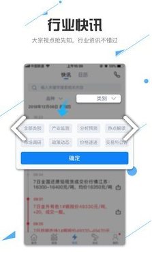 我的钢铁