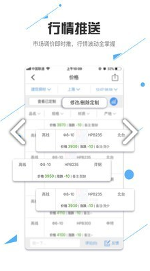 我的钢铁