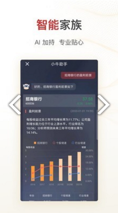 智远一户通