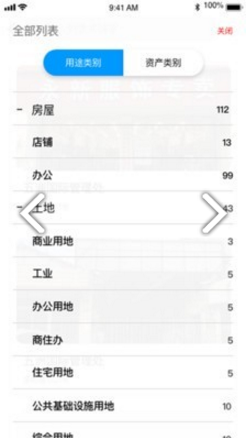 金桥集资