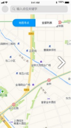 金桥集资
