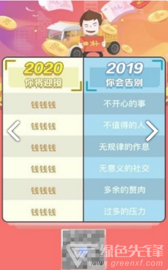 优旺科技