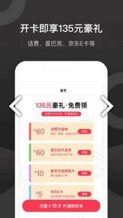 卡帮主