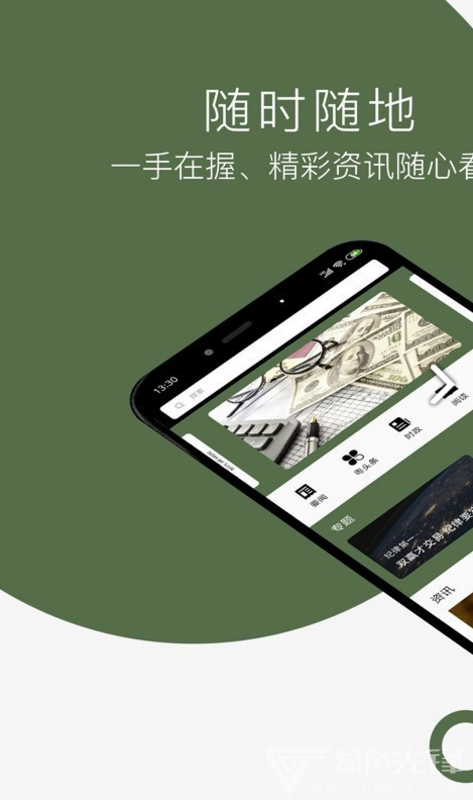 期货热点