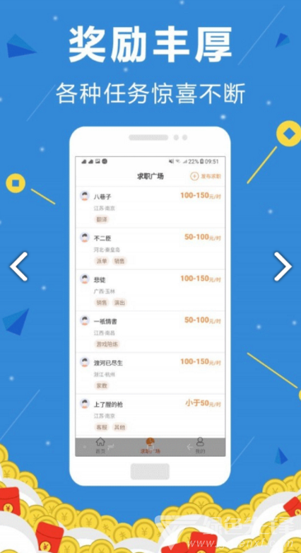 百元站