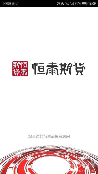 恒泰期货投资