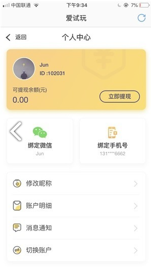 美辰网络